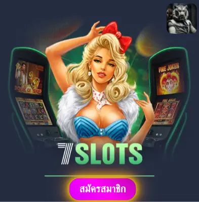 BETFLIK13 - ปั่นสล็อตกับเรา แล้วรับเงินจริงไปเลย ไม่ต้องรอ